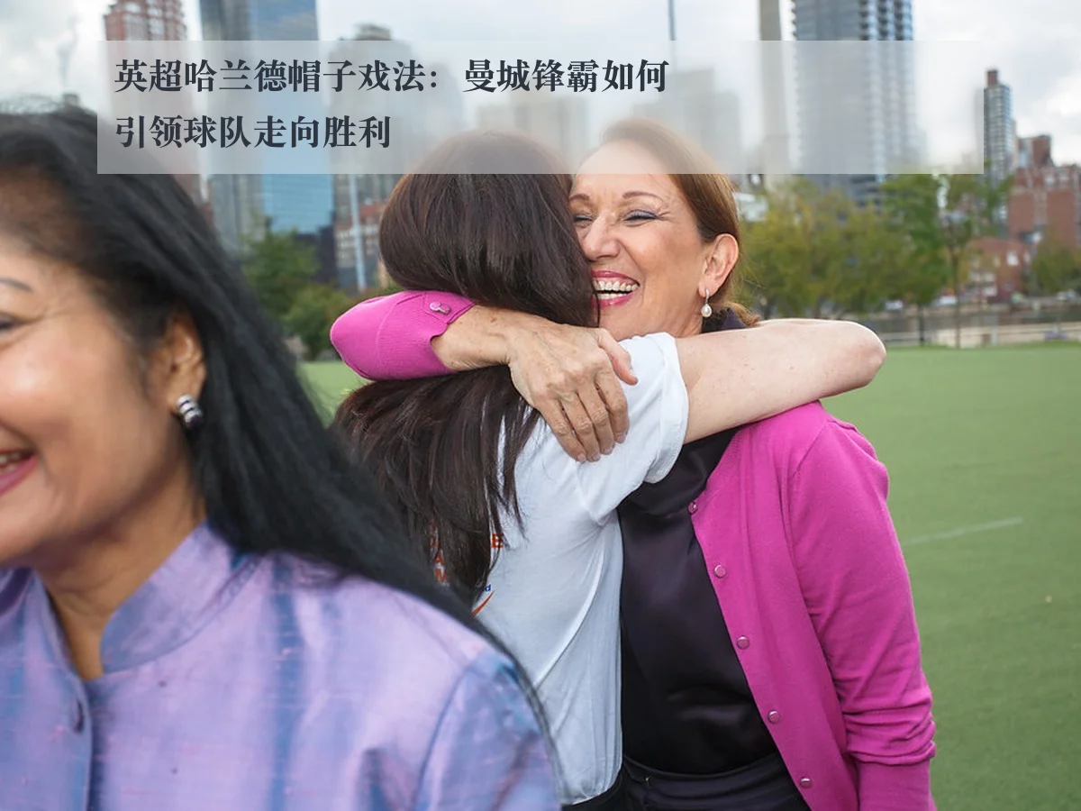 英超哈兰德帽子戏法:曼城锋霸如何引领球队走向胜利